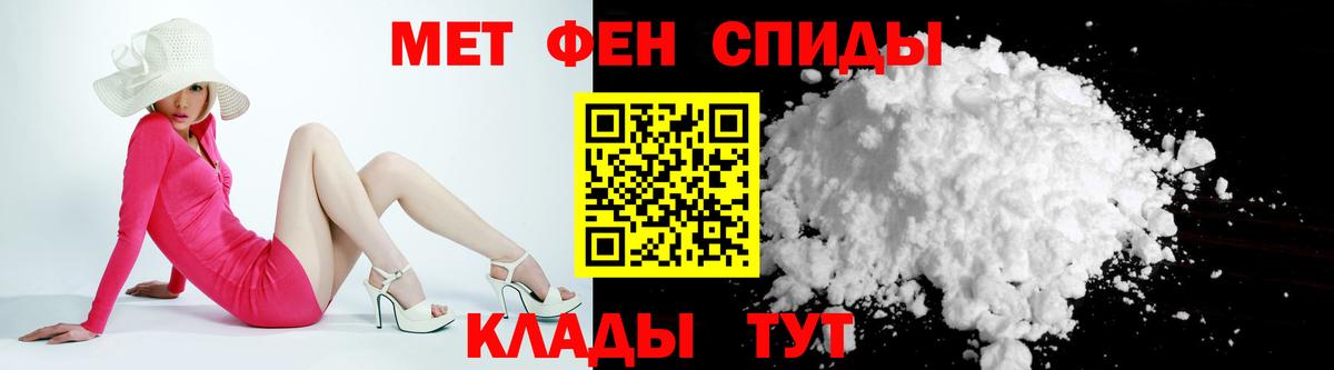 Amphetamine VHQ  Amphetamine  Сибай  Вход с VPN 