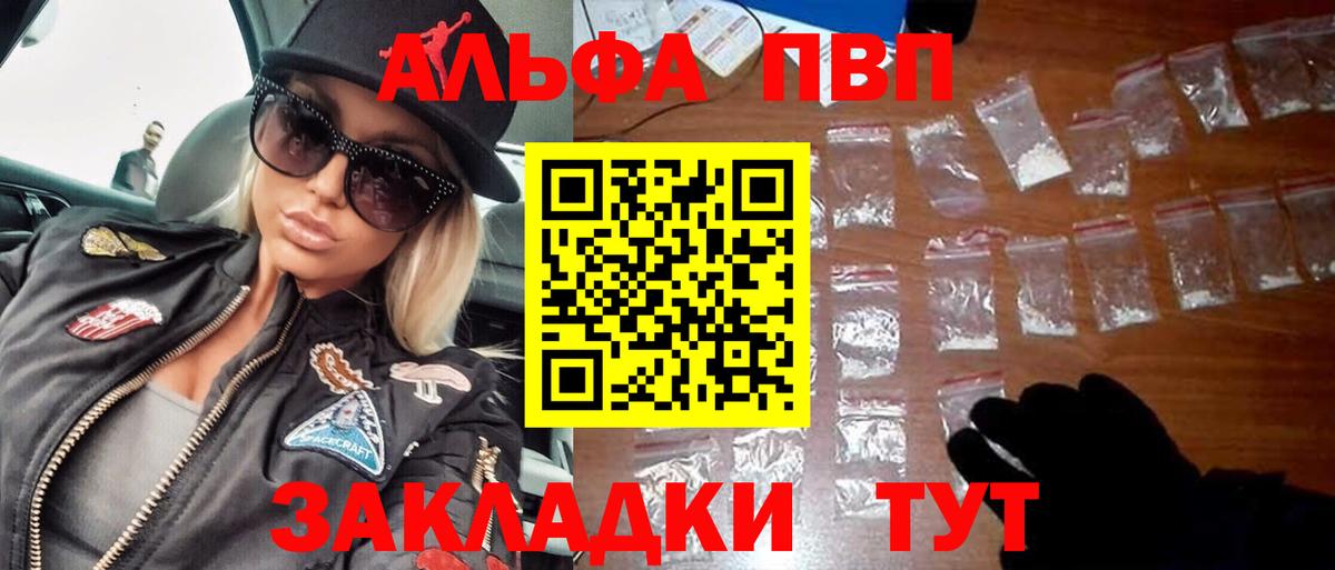 APVP СК КРИС Сибай