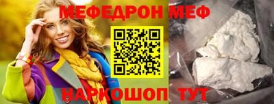 ALPHA-PVP Первоуральск