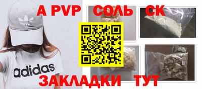 меф Партизанск