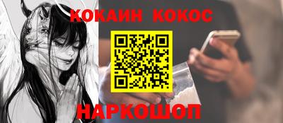 ALPHA-PVP Первоуральск