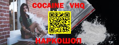 наркотики Пенза