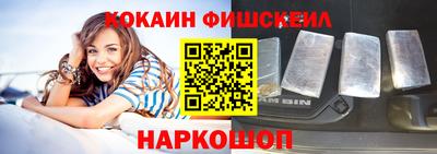 ALPHA-PVP Первоуральск