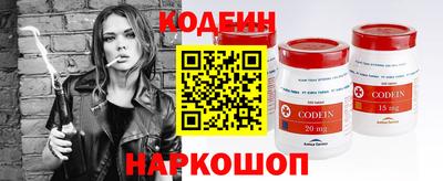 наркотики Пенза
