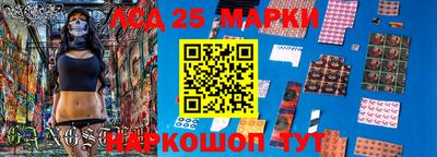 меф Партизанск