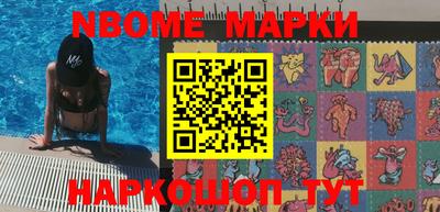 меф Партизанск