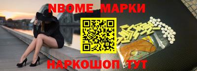 ALPHA-PVP Первоуральск
