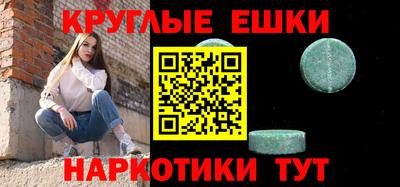ALPHA-PVP Первоуральск