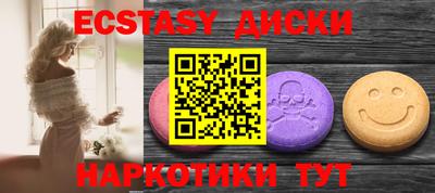 ALPHA-PVP Первоуральск