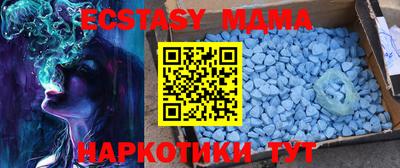 меф Партизанск