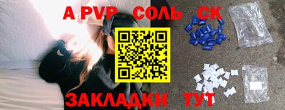 меф Партизанск