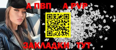 наркотики Пенза