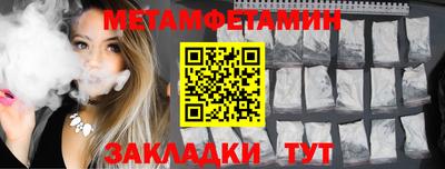 меф Партизанск