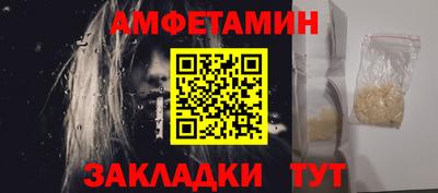ALPHA-PVP Первоуральск