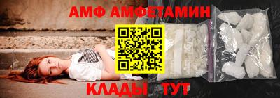 меф Партизанск