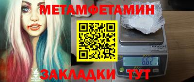ALPHA-PVP Первоуральск