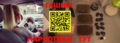 меф Партизанск