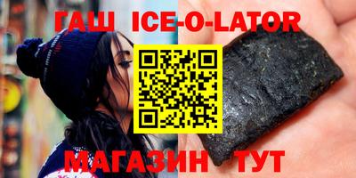 меф Партизанск