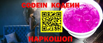 ALPHA-PVP Первоуральск