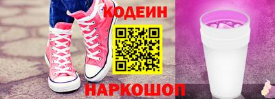 наркотики Пенза
