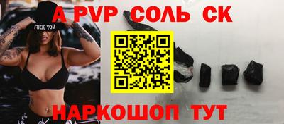 ALPHA-PVP Первоуральск