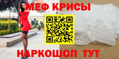 наркотики Пенза