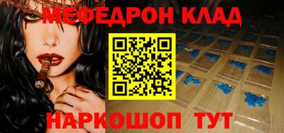 ALPHA-PVP Первоуральск