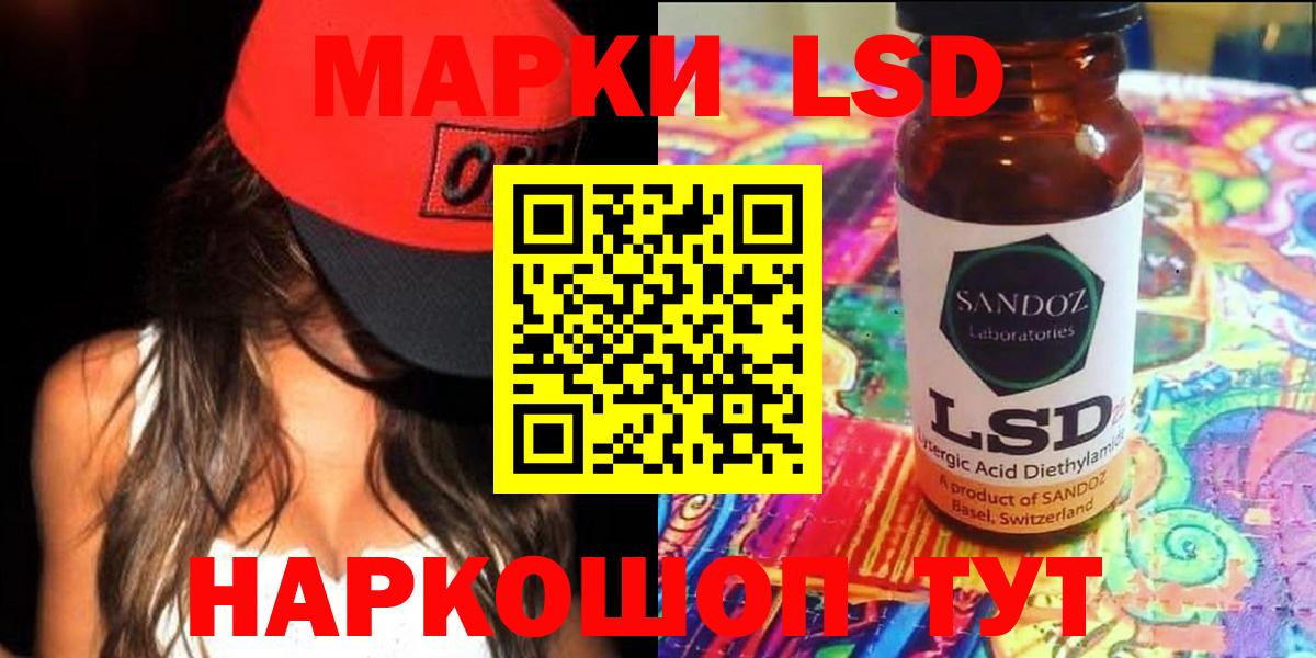 Лсд 25 экстази ecstasy  ЛСД экстази ecstasy  ЛСД экстази  Сибай  Вход с VPN 