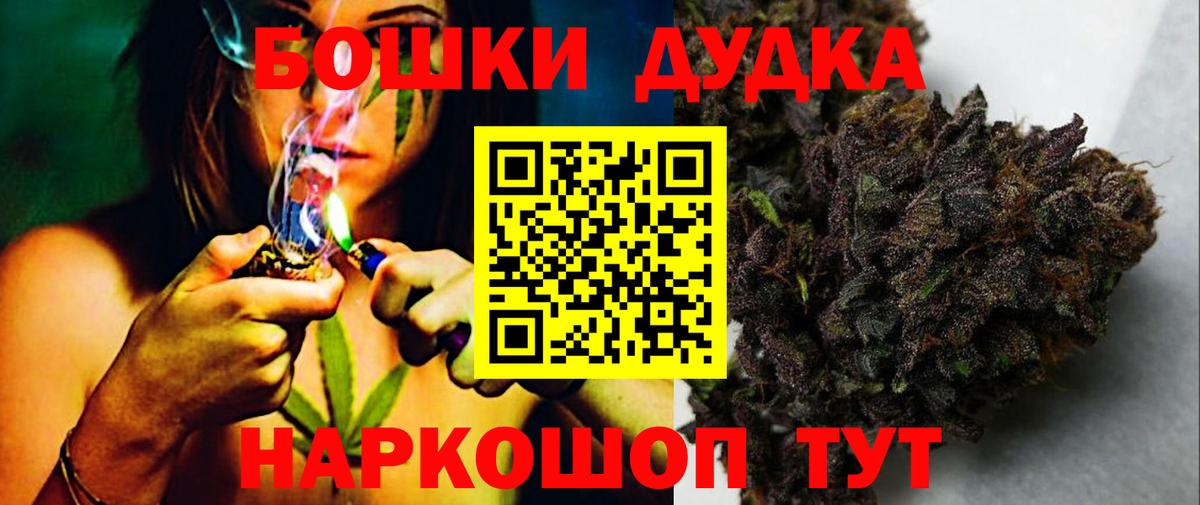 Каннабис семена  Марихуана Ganja  Вход с VPN  Сибай  Конопля SATIVA & INDICA  Канабис тримм 