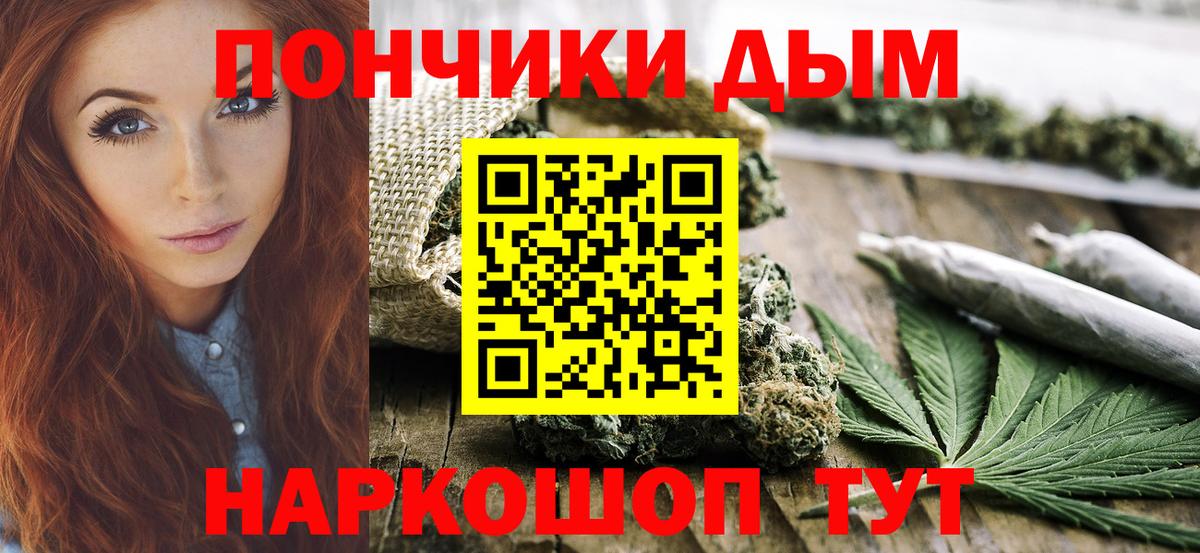 Конопля White Widow Сибай
